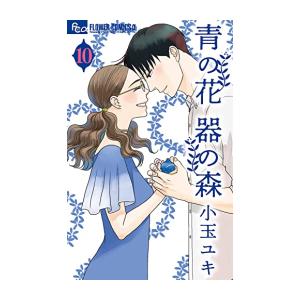 やわ男とカタ子 １〜11巻　全巻セット　未完結 コミック】やわ男とカタ子(1～11巻)セット | 全巻セット