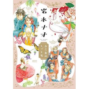 送料無料 愛蔵版 モンキーターン 全18巻 河合克敏 中古コミック 漫画