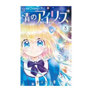 講談社（kodansha） 10月上旬より発送予定 / 新品 / ハナバス 苔石花江