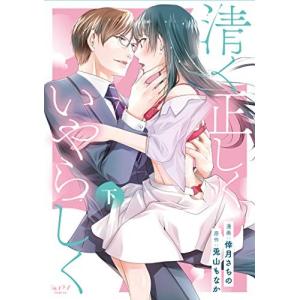 新品 / 空母いぶき GREAT GAME (1-18巻 最新刊) 全巻セット : 漫画全巻