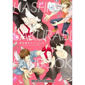 中古]からかい上手の(元) 高木さん (1-23巻) 全巻セット