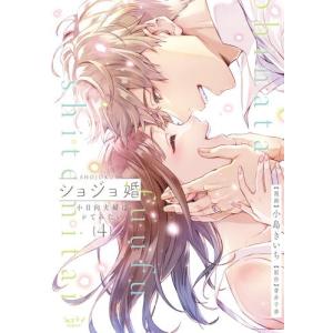 新品 / ひぐらしのなく頃に令 色尊し編 (1-4巻 全巻) 全巻セット