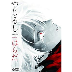 新品 / 嘘喰い (1-49巻 全巻) 全巻セット : 漫画全巻ドットコム Yahoo