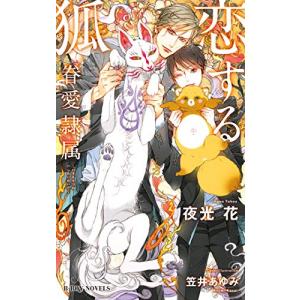 【全巻】ぬこづけ！ 1～23巻 新品]ぬこづけ!(1-23巻 最新刊) 【公式通販】