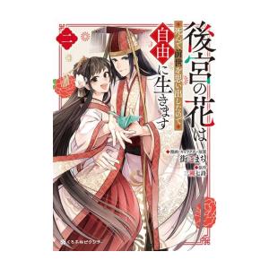 予約商品】ライジングサンR コミック 全巻セット（全18巻セット