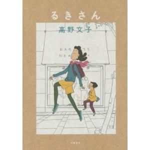 新品 / 絢爛たるグランドセーヌ (1-29巻 最新刊) 全巻セット : 漫画