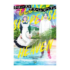 新品 / 終末のワルキューレ (1-27巻 最新刊) 全巻セット : 漫画全巻