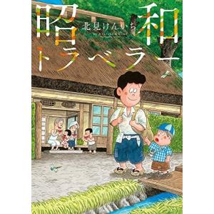 新品 / 12歳。 (1-20巻 全巻) 全巻セット : 漫画全巻ドットコム Yahoo