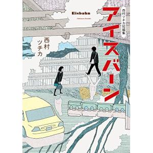 新品 / お兄ちゃんはおしまい! 公式アンソロジーコミック (1-8巻 最