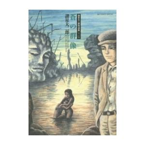 新品 / キテレツ大百科 藤子・F・不二雄大全集 (1-2巻 全巻) 全巻