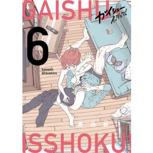 新品 / 終の退魔師 エンダーガイスター (1-24巻 最新刊) 全巻セット