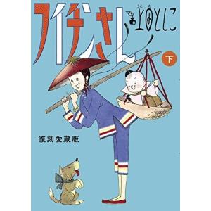 (未使用･未開封品)ビギン BEGIN 1-9巻セット Amazon.co.jp: BEGIN 1-9巻 新品セット : 史村 翔, 池上 遼一: 本