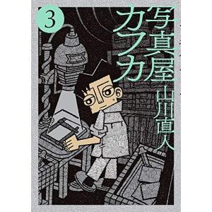 響*様 【大量まとめ売り】ライトノベル・漫画セット／電撃文庫・西尾維新ほか Amazon.co.jp: 伝説シリーズ[文庫版] ライトノベル 全9冊セット