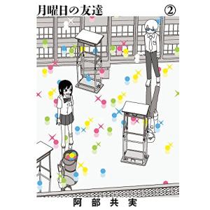 新品 / シメジ シミュレーション (1-5巻 最新刊) 全巻セット : 漫画