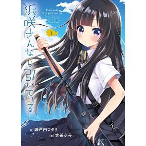 新品 / ゆるキャン△ (1-18巻 最新刊) 全巻セット : 漫画全巻ドット