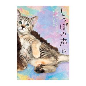 新品 / 特典あり その着せ替え人形は恋をする (1-15巻 全巻)[11-14巻