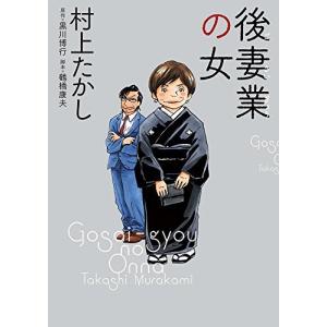 新品 / [チラムネ]千歳くんはラムネ瓶のなか (1-8巻 全巻) 全巻セット