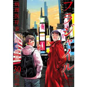 深夜食堂/漫画全巻セット◇C≪1〜30巻（既刊）≫ : WebShopびーだま