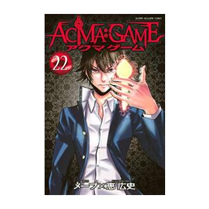 シャングリラフロンティア　1-22巻セット シャンフロ]シャングリラ・フロンティア (1-26巻 最新刊) 特装版セット
