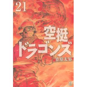 新品 / YASHA 夜叉 [文庫版] (1-6巻 全巻) 全巻セット : 漫画全巻