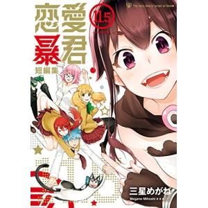 新品 / 松本大洋プレミアムコミック文庫BOX (全19冊) : 漫画全巻ドット