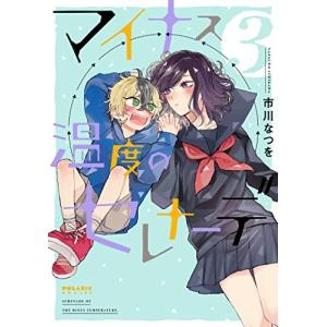 新品 / ANGEL VOICE エンジェルボイス (1-40巻 全巻) 全巻セット