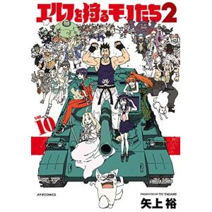 新品 / 文豪ストレイドッグス (1-28巻 最新刊) +オリジナル収納BOX付