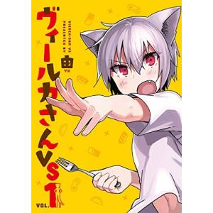 新品 / 魔界の主役は我々だ! (1-22巻 全巻) 全巻セット : 漫画全巻