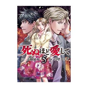 マギ 1巻から19巻まで/まとめ売り マギ 1〜19巻＋ガイドブック 全20冊セット - メルカリ