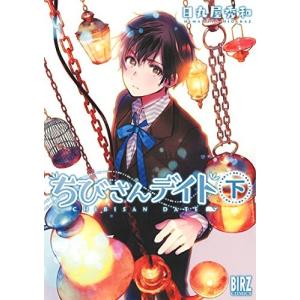 新品・全巻セット】ヘタリアWorld☆Stars コミック 1-8巻セット 集英社