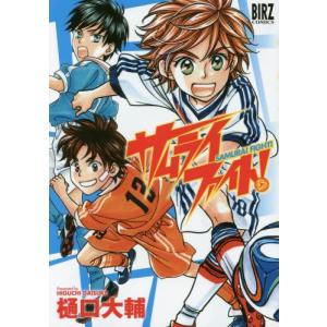 新品 / 不滅のあなたへ (1-25巻 最新刊) 全巻セット : 漫画全巻ドット