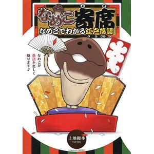 新品 / ぼっち・ざ・ろっく! 外伝 廣井きくりの深酒日記 (1-6巻 最新刊