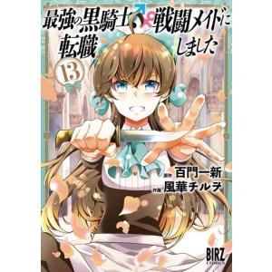 新品 / [リンネ]リィンカーネーションの花弁 (1-23巻 最新刊) 全巻