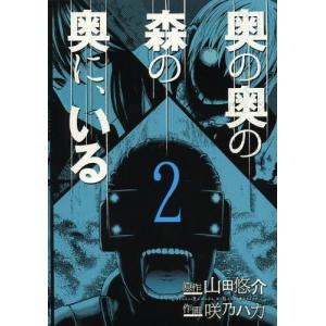 新品 / ワールドトリガー (1-29巻 最新刊) 全巻セット : 漫画全巻