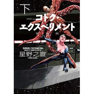 新品 / 大友克洋全集「OTOMO THE COMPLETE WORKS」 (全13冊) 全巻