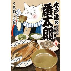 新品 / アオアシ (1-40巻 全巻) 全巻セット : 漫画全巻ドットコム
