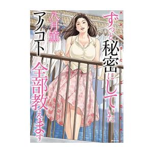 新品 / 昭和天皇物語 (1-18巻 最新刊) 全巻セット : 漫画全巻ドット