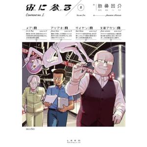新品 / 弱虫ペダル (1-100巻 最新刊)[渡辺航先生描き下ろし収納BOX付