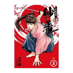 ダンジョン飯 九井諒子 全巻 14冊 セット まとめ売り 81wELYcZtML._AC_UF350,