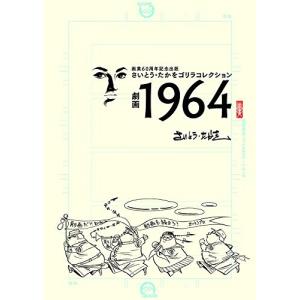新品 / 1日外出録ハンチョウ (1-22巻 最新刊) 全巻セット : 漫画全巻