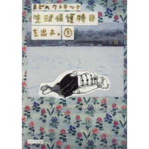 新品 / 特典あり MFゴースト & 新装版 頭文字D イニシャルD (全47冊