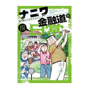 新品 / さわらないで小手指くん (1-14巻 最新刊) 全巻セット : 漫画