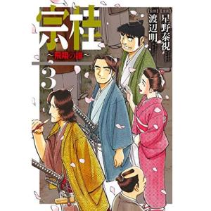 BLACK BRAIN 全巻セット 1〜10巻 サガノヘルマー　ブラックブレイン 全巻初版】ブラックブレイン 全10巻 全巻セット サガノヘルマー - メルカリ