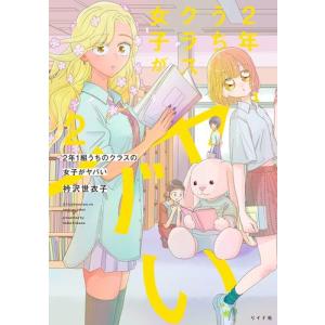 新品 / 黒岩メダカに私の可愛いが通じない (1-22巻 最新刊) 全巻セット