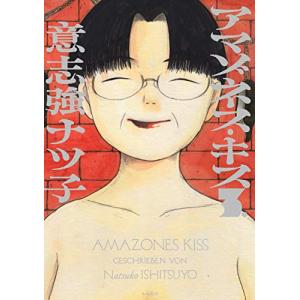 新品 / 秘密 THE TOP SECRET[新装版] + season 0 (全24冊) 全巻セット