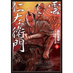 新品 フルーツバスケット 愛蔵版 全巻 Amazon.co.jp: フルーツバスケット 愛蔵版 コミック 全12巻完結セット