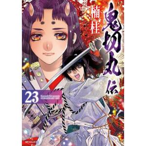 がんばれ同期ちゃん 同人誌版 全巻セット おまけ付き おおきい！がんばれ同期ちゃん(2) (GRAPHICTION BOOKS) | よむ