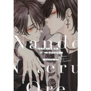 新品 / ワンダンス (1-14巻 最新刊) 全巻セット : 漫画全巻ドットコム