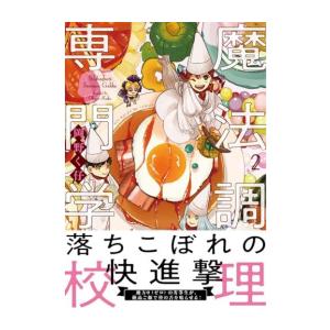 新品 / ベック BECK 新装版 (1-17巻 全巻) 全巻セット : 漫画全巻