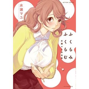 新品 ジャンボマックス Jumbo Max 1 6巻 最新刊 全巻セット 漫画全巻ドットコムpaypayモール店 通販 Paypayモール